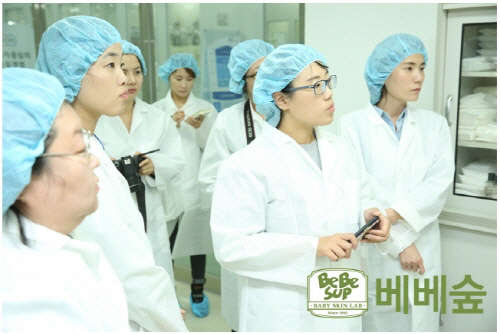 (사진제공= 베베숲)